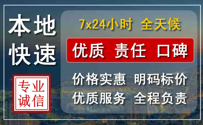 渝北区附近流动补胎电话.jpg