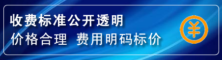 渝北区换轮胎电话