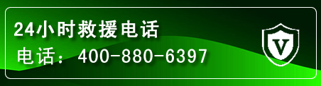 渝北区汽车救援电话