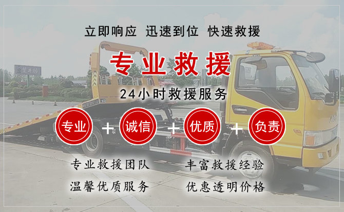 渝北区中途换轮胎电话.jpg"/